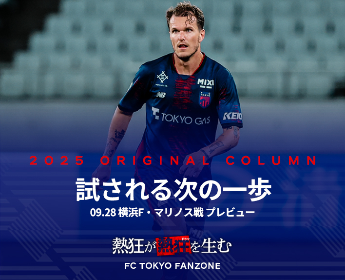 被考驗的下一步